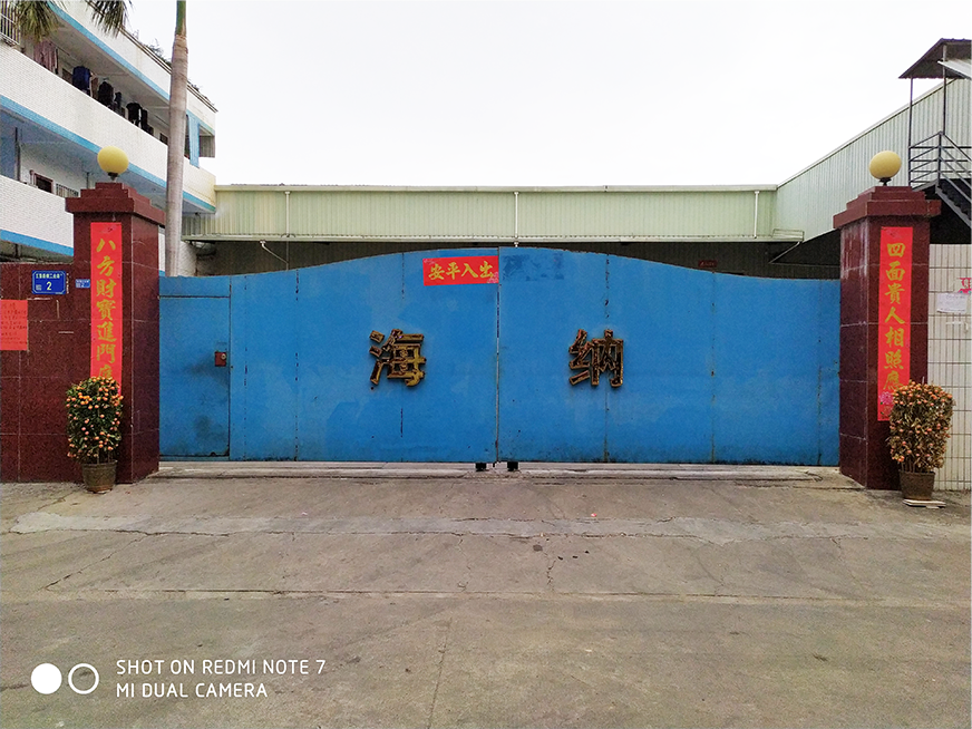 潤(rùn)滑油廠家